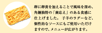 卵に卵黄を・・・