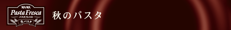 autum_title