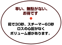 �����A���ʂ��Ȃ��A�����ł�